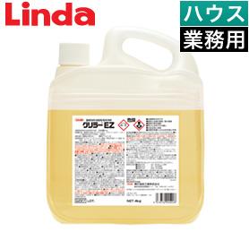 Linda グリラーEZ 【業務用】強力動植物系油脂用洗浄剤