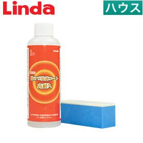 【SALE】Linda 防カビ抗菌コート高耐久 mini