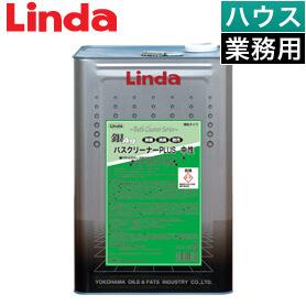 Linda 銀バスクリーナーPLUS 中性 18kg【業務用】