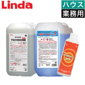 【業務用】エアコン洗浄剤＆排水中和剤＆防カビ抗菌コートセット