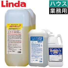 【業務用】強力エアコン洗浄剤（大）＆リンス剤＆防カビコートセット