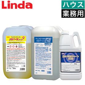 【業務用】強力エアコン洗浄剤＆リンス剤＆防カビコートセット