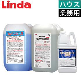 【業務用】エアコン洗浄剤＆排水中和剤＆防カビコートセット