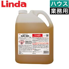 Linda グリラーNEO 4kg【業務用】超強力動植物系油脂用洗浄剤